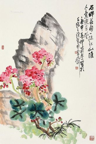 曹简楼 花开石畔