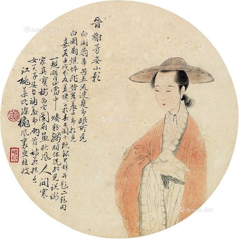 姜埙 仕女图