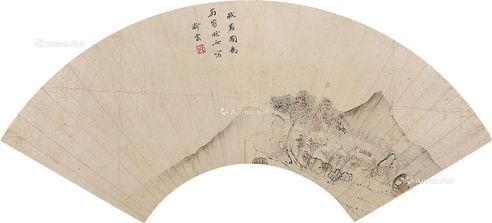 汪梅鼎 赋茗图