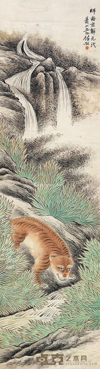 任预 山君图 142×38cm