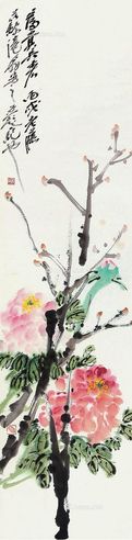 吴冠南 富贵长春