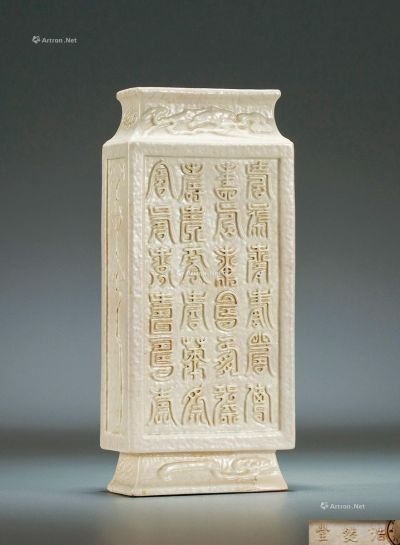 清中期 白釉模印寿字纹四方瓶