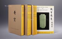1961－1969年 《故宫藏瓷》宋代部分9册