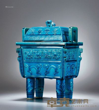 清中期 孔雀绿釉仿青铜兽面纹盖鼎 高26.4cm