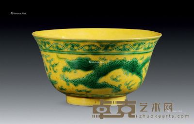 清光绪 黄地绿龙寿字纹碗 直径10cm