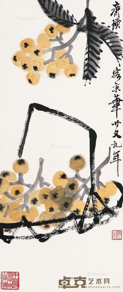 齐白石 枇杷 80.5×34cm