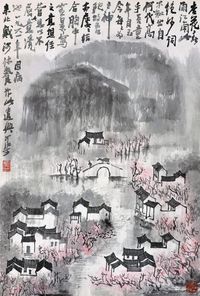 李可染 杏花春雨江南