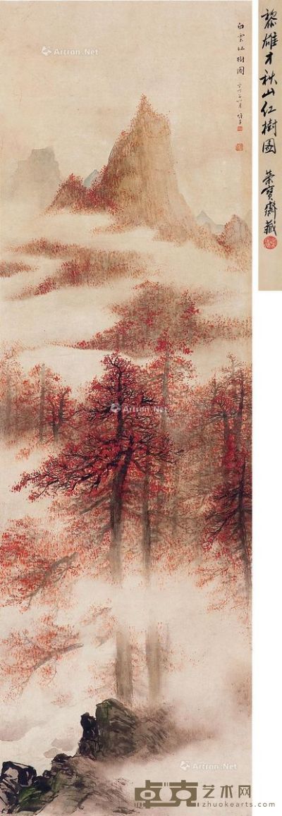 黎雄才 秋山红树图 134.5×41.5cm