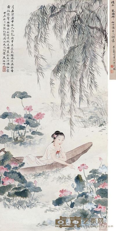 朱梅邨 园池夜泛 65×30.5cm