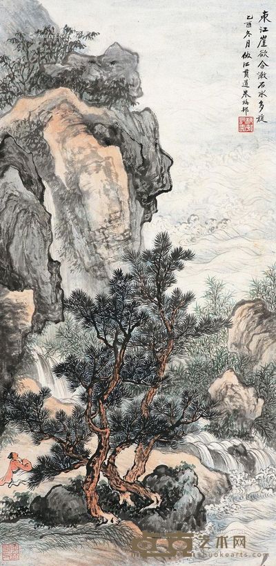 朱梅邨 仿江贯道山水 69.5×34cm