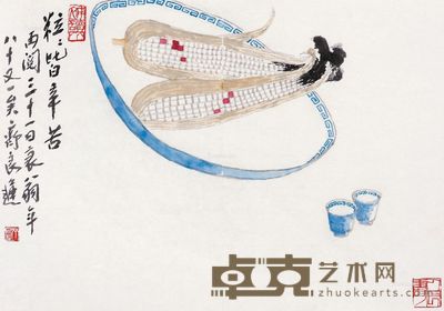 齐良迟 粒粒皆辛苦 53×76cm