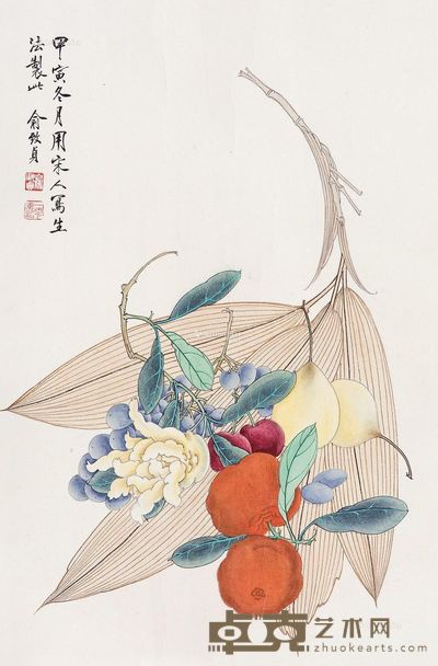 俞致贞 清供 67×44cm