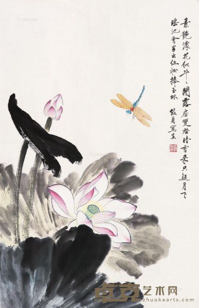 俞致贞 荷花蜻蜓 66.5×43cm