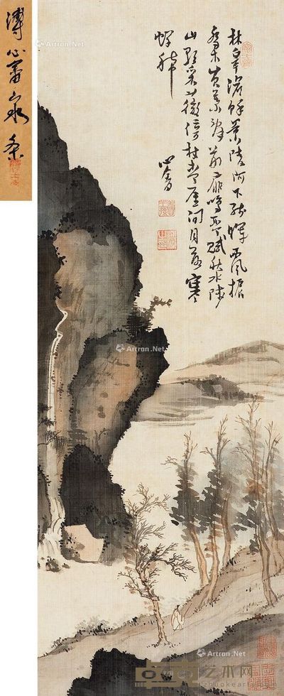 溥儒 秋山策杖 60×21.5cm