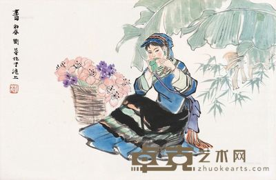 刘旦宅 布依族少女 38.5×59cm