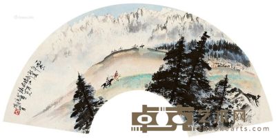 关山月 雪山放牧 15.5×47.5cm