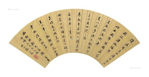 张问陶 行书