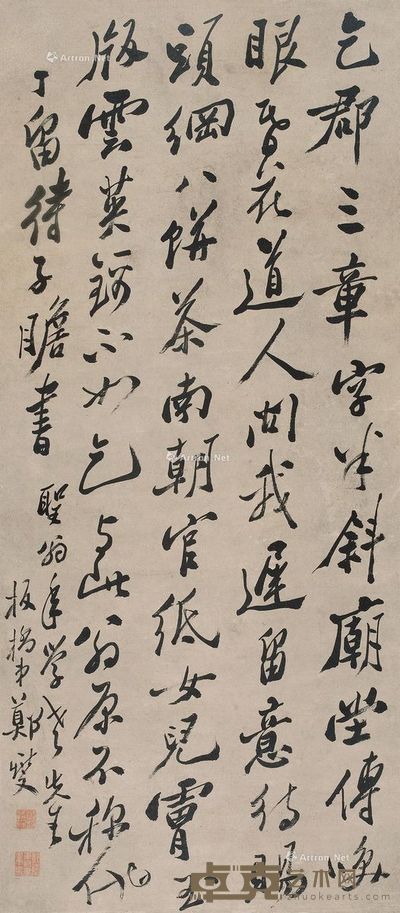 郑燮 八分书 109×46.5cm