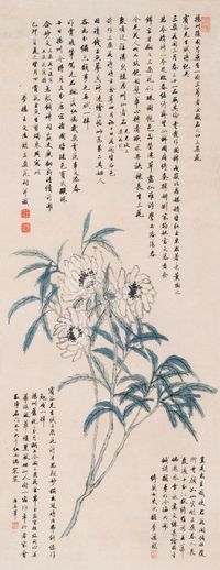 钱东 王文治 三朵花 题跋