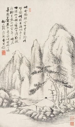 张问陶 陕云微晴