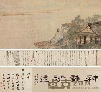 佚名 人物 39×79cm