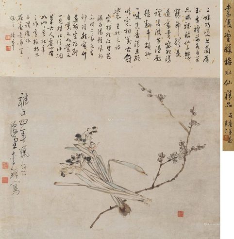 李鱓 梅花水仙