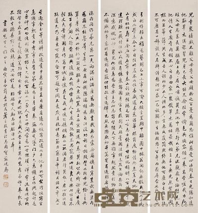 萧龙友 行书 123×27.5cm×4