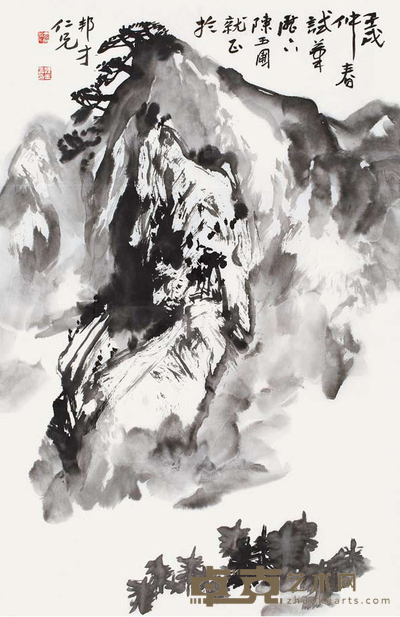 陈玉圃 山水 69×45cm 约2 7平尺