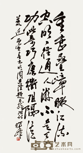 黄独峰 书法 100×55cm约4.9平尺