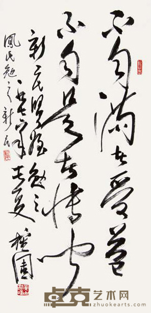 黄独峰 书法 69×33cm约2.0平尺