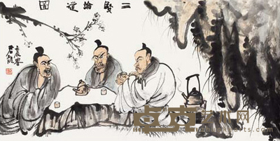 黎君龙 三贤论道图 68×136cm 约8 3平尺