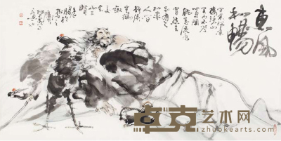 梁寿城 惠风和畅 68×136cm 约8 3平尺