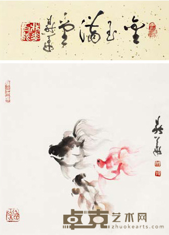 罗鼎华 金玉满堂 45×45cm约1 8平尺、字16×45cm约0 6平尺