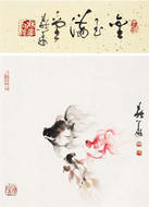 罗鼎华 金玉满堂
