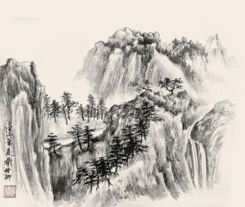 谢稚柳 山水