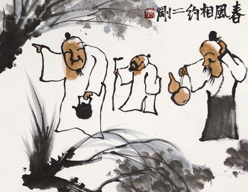 刘二刚 春风相约