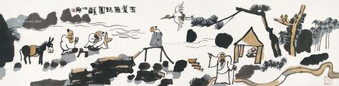 刘二刚 五老雅玩