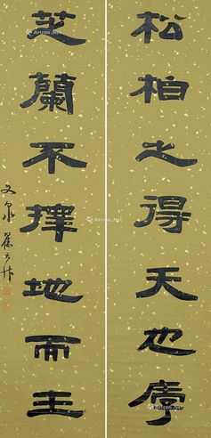 翟云升 隶书七言联 水墨纸本
