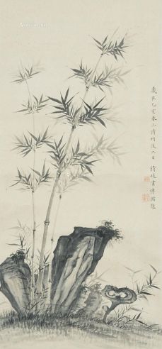 罗清媛 1935 乙亥 竹石图 水墨纸本