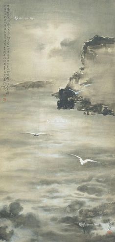 高奇峰 1903癸卯 海鸥 设色纸本