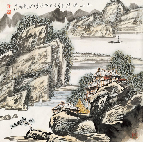 钟纪明 巴山绿荫