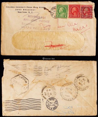 1928年美国寄澳门实寄封一枚