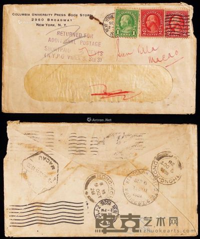 1928年美国寄澳门实寄封一枚 9.3×16.4cm