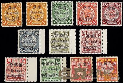 蟠龙西藏加盖邮票十二枚 尺寸不一