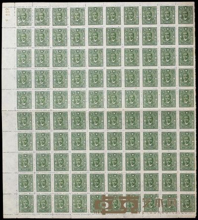 中信版孙中山像邮票1角一百枚方连 24×26cm