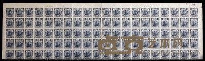 北平中央二版孙中山像限东北贴用邮票2元5角一百枚方连 13.6×47.7cm