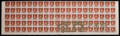 上海大东版孙中山像邮票100元一百枚方连 13.5×46.8cm