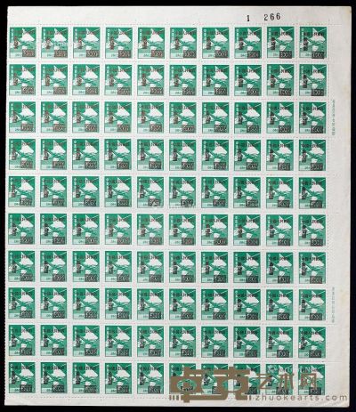 香港亚洲版单位加盖“中国人民邮政”改值邮票300元一百枚方连 23.4×26.1cm
