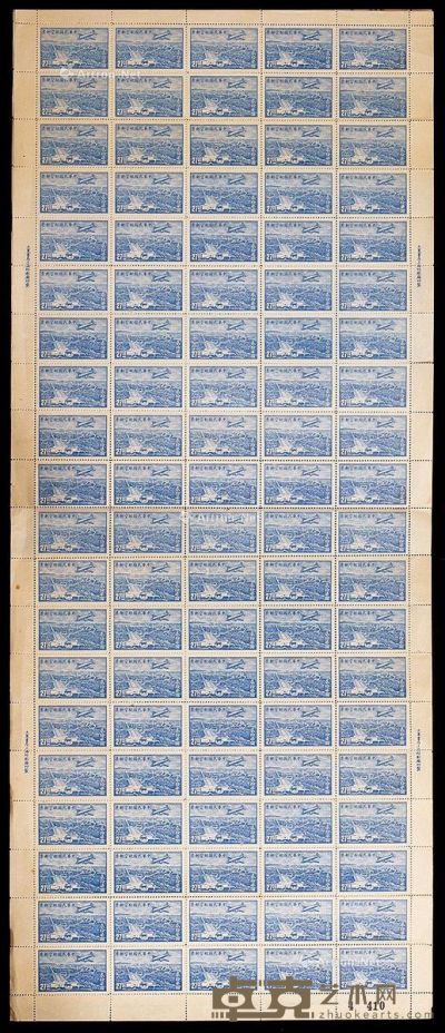 上海大东版航空邮票27元整版式二百枚方连 22.6×54cm
