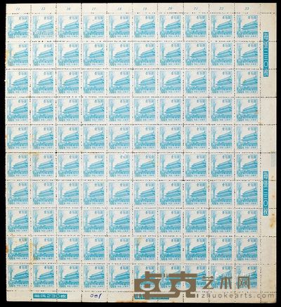 普7天安门图案普通邮票100元一百枚方连 23.5×13cm